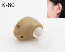 Load image into Gallery viewer, Amplifier Hearing Aid